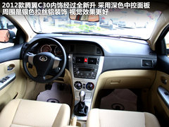 2012款 1.5L 手动 舒适型