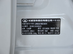 2012款 1.5L 手动 豪华型