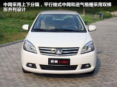 2012款 1.5L CVT 豪华型