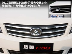 2012款 1.5L CVT 豪华型