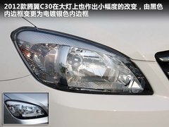 2012款 1.5L CVT 豪华型
