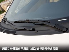 2012款 1.5L CVT 豪华型