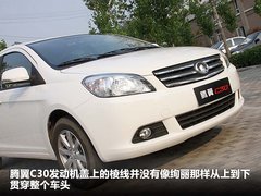 2012款 1.5L CVT 豪华型