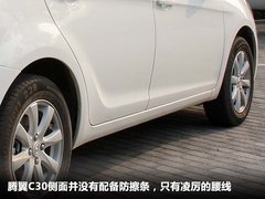2012款 1.5L CVT 豪华型