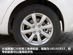 2012款 1.5L CVT 豪华型