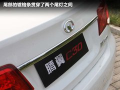 2012款 1.5L CVT 豪华型