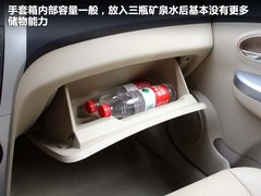 2012款 1.5L CVT 豪华型