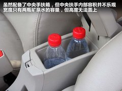 2012款 1.5L CVT 豪华型