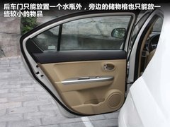 2012款 1.5L CVT 豪华型