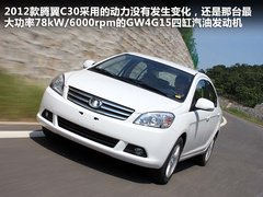 2012款 1.5L CVT 豪华型