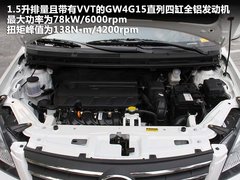 2012款 1.5L CVT 豪华型