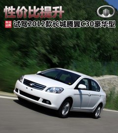 2012款 1.5L CVT 豪华型