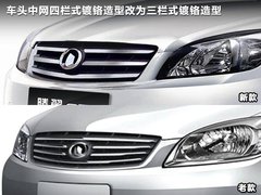 2012款 1.5L CVT 精英型