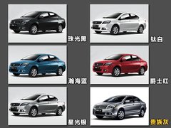 2012款 1.5L CVT 精英型
