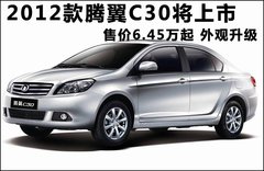 2012款 1.5L CVT 精英型