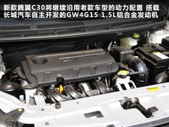 2012款 1.5L CVT 精英型