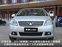 2012款 1.5L CVT 精英型