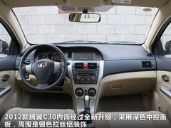 2012款 1.5L CVT 精英型