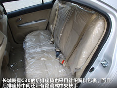 2012款 1.5L CVT 精英型