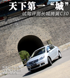 2012款 1.5L CVT 精英型