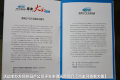 2009款 2.4 手动 4WD行政型(国Ⅳ) 5座