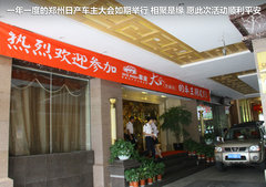2009款 2.4 手动 4WD行政型(国Ⅳ) 5座
