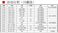 2009款 2.4 手动 4WD行政型(国Ⅳ) 5座