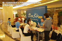 2009款 2.4 手动 4WD行政型(国Ⅳ) 5座