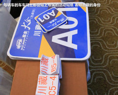 2009款 2.4 手动 4WD行政型(国Ⅳ) 5座