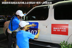 2009款 2.4 手动 4WD行政型(国Ⅳ) 5座