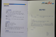 2009款 2.4 手动 4WD行政型(国Ⅳ) 5座