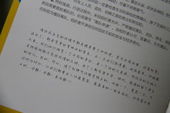 2009款 2.4 手动 4WD行政型(国Ⅳ) 5座