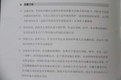 2009款 2.4 手动 4WD行政型(国Ⅳ) 5座