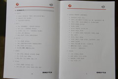 2009款 2.4 手动 4WD行政型(国Ⅳ) 5座