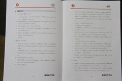 2009款 2.4 手动 4WD行政型(国Ⅳ) 5座