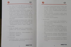 2009款 2.4 手动 4WD行政型(国Ⅳ) 5座