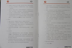 2009款 2.4 手动 4WD行政型(国Ⅳ) 5座