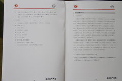 2009款 2.4 手动 4WD行政型(国Ⅳ) 5座