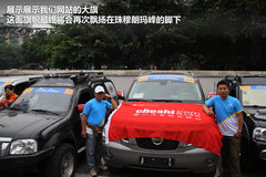 2009款 2.4 手动 4WD行政型(国Ⅳ) 5座