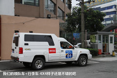 2009款 2.4 手动 4WD行政型(国Ⅳ) 5座