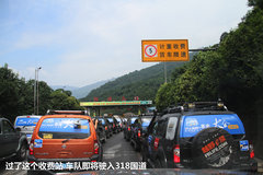 2009款 2.4 手动 4WD行政型(国Ⅳ) 5座