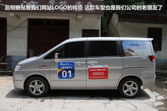2009款 2.4 手动 4WD行政型(国Ⅳ) 5座