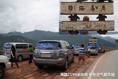 2009款 2.4 手动 4WD行政型(国Ⅳ) 5座