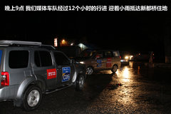 2009款 2.4 手动 4WD行政型(国Ⅳ) 5座
