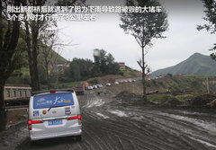 2009款 2.4 手动 4WD行政型(国Ⅳ) 5座