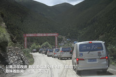 2009款 2.4 手动 4WD行政型(国Ⅳ) 5座