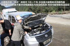 2009款 2.4 手动 4WD行政型(国Ⅳ) 5座