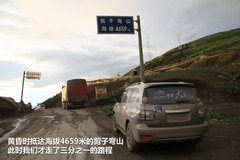 2009款 2.4 手动 4WD行政型(国Ⅳ) 5座