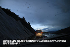 2009款 2.4 手动 4WD行政型(国Ⅳ) 5座