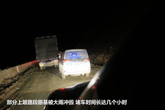 2009款 2.4 手动 4WD行政型(国Ⅳ) 5座